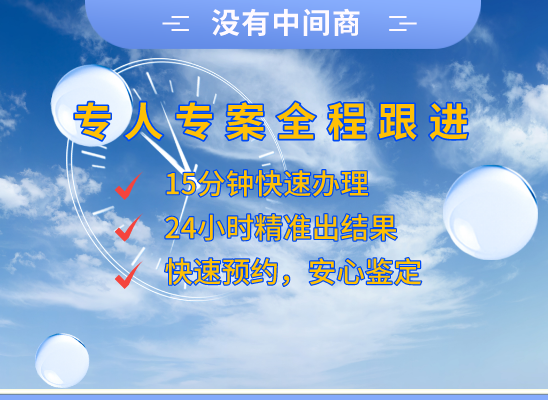 马鞍山和县万核基因检测咨询中心